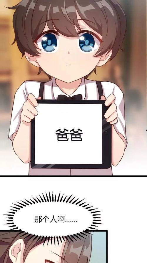 闪婚后顾医生他禁欲又多金