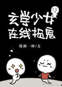 我的玄学捉鬼日记,神秘事件背后的灵异真相揭秘