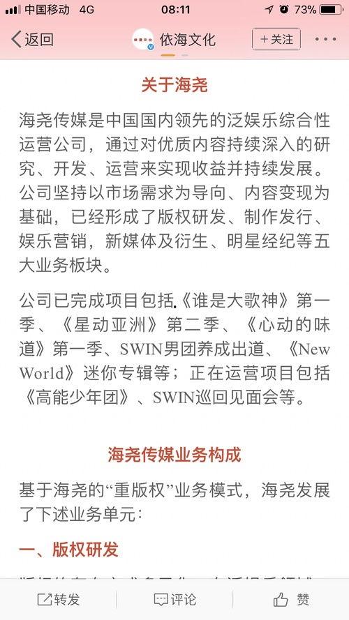 娱乐吃瓜高管解约,娱乐圈吃瓜群众热议幕后真相
