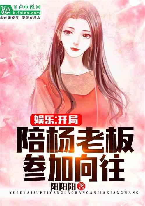 娱乐吃瓜酱散步小说,漫步小说世界，揭秘娱乐圈背后的故事